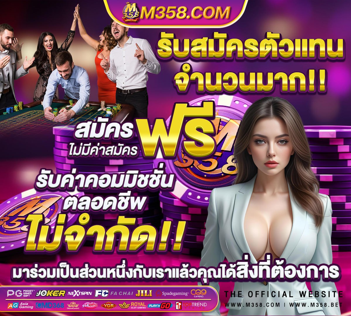 สล็อต 777 ฝากถอน ไม่มี ขั้น ต่ํา วอ เลท